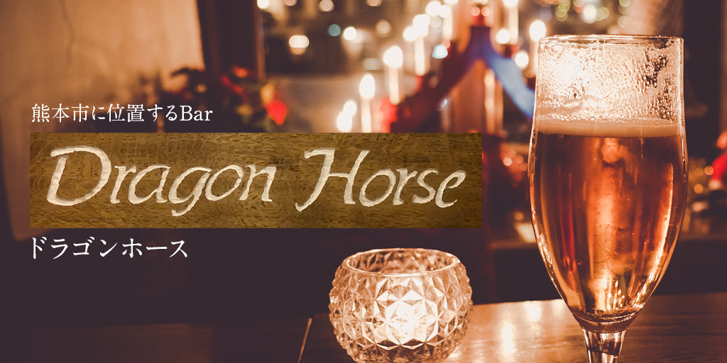 Dragonhorse – dragonhorse